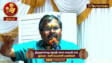 Photo of கும்பம்   – சனி பெயர்ச்சி பலன்கள் | Astrologer Balamurugan