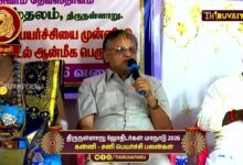 Photo of கன்னி – சனி பெயர்ச்சி பலன்கள் |Astrologer R. M.V. Nara Narayanan