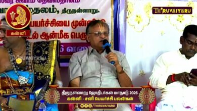 Photo of கன்னி – சனி பெயர்ச்சி பலன்கள் |Astrologer R. M.V. Nara Narayanan