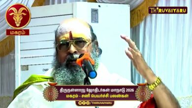 Photo of மகரம் – சனி பெயர்ச்சி பலன்கள் | Astrologer G K Muthu Gurukkal
