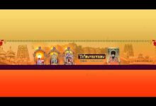 Photo of 🔴Live : காஞ்சிபுரம் ஸ்ரீ ஏகாம்பரநாதர் ஆலய பங்குனி திருவிழா வெள்ளித்தேர் வீதியுலா | Silver Ther