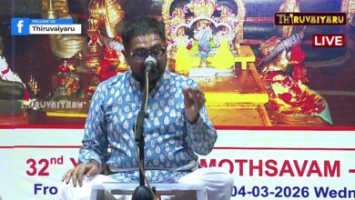 Photo of ЁЯФ┤LIVE : роЕроЯрпИропро╛ро░рпН ро╕рпНро░рпА роЕройроирпНрод рокродрпНроороиро╛рок роЪрпБро╡ро╛рооро┐ роЖро▓роп 32ро╡родрпБ роЖрогрпНроЯрпБ рокро┐ро░роорпНроорпЛродрпНроЪро╡роорпН 2026 – родро┐ро░рпБроХрпНроХро▓рпНропро╛рогроорпН