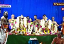 Photo of 🔴Live: நாமக்கல் ஸ்ரீ நரசிம்மசாமி திருக்கோவில் திருக்கல்யாண உற்சவம் | Thirukalyanam