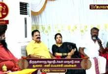Photo of துலாம் – சனி பெயர்ச்சி பலன்கள் | Astrologer Sivasri Manikandasivam