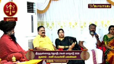Photo of துலாம் – சனி பெயர்ச்சி பலன்கள் | Astrologer Sivasri Manikandasivam