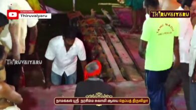 Photo of 🔴Live : நாமக்கல் ஸ்ரீ நரசிம்ம சுவாமி ஆலய தெப்பத் திருவிழா | Theepam Festival