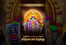 Photo of ஆசியாவின் மிகப்பெரிய திருவாரூர் ஆழித்தேர் கட்டுமான பணிகள் தீவிரம் | Thiruvarur Aazhi Ther