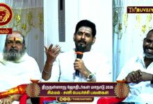 Photo of சிம்மம் – சனி பெயர்ச்சி பலன்கள் | Astrologer Mahesh Iyer