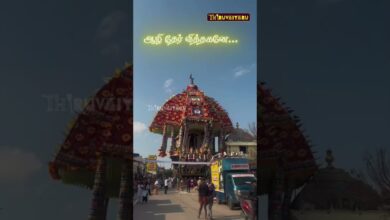 Photo of ஆழித்தேர் வித்தகனை நான்  கண்டது  ஆரூரே!!!!…#thiruvarur #ther_2026 #thiruvaiyaru #hindufestival