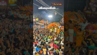 Photo of விரைவில் களத்தில் சந்திப்போம்!… #templefestival #hindufestival #sivan #tamiltemple #thiruvaiyaru