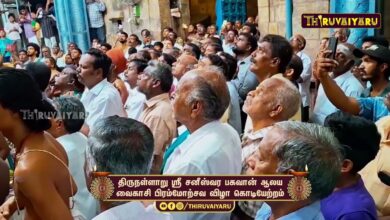 Photo of திருநள்ளாறு ஸ்ரீ சனீஸ்வர பகவான் ஆலய வைகாசி பிரம்மோற்சவ விழா கொடியேற்றம் | Kodiyetram
