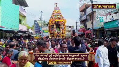 Photo of பொன்னேரி ஸ்ரீ கரிகிருஷ்ண பெருமாள் ஆலய சித்திரை பிரம்மோற்சவம் திருத்தேரோட்டம் | Therottam