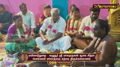 Photo of மயிலாடுதுறை – வழுவூர் ஸ்ரீ பாலமுருகன் ஆலய சித்ரா பௌர்ணமி மகோத்ஸவம் உற்சவ திருக்கல்யாணம்