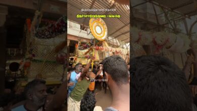 Photo of திருச்சோற்றுத்துறை பல்லக்கு திருநெய்த்தானம் நோக்கி #thiruvaiyaru #aiyarappar #sapthasthanam