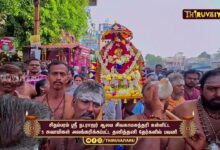Photo of சிதம்பரம் ஸ்ரீ நடராஜர் ஆலய தேரோட்டம் | Chidambaram Therottam | Thiruvaiyaru
