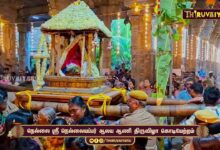 Photo of நெல்லை ஸ்ரீ நெல்லையப்பர் ஆலய ஆனி திருவிழா கொடியேற்றம் | Kodiyetram