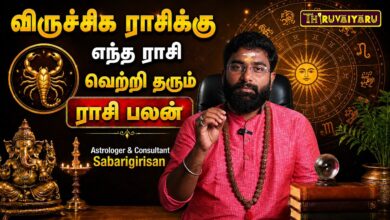 Photo of விருச்சிக ராசிக்கு எந்த ராசி வெற்றி தரும்? | Astrologer & Consultant Sabarigirisan | Rasi Palan
