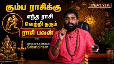 Photo of கும்ப ராசிக்கு எந்த ராசி வெற்றி தரும்? | Astrologer & Consultant Sabarigirisan | Rasi Palan