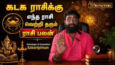 Photo of கடக ராசிக்கு எந்த ராசி வெற்றி தரும்? | Astrologer & Consultant Sabarigirisan | Rasi Palan