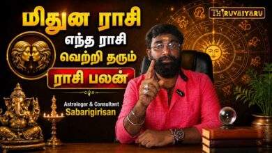 Photo of மிதுன ராசிக்கு எந்த ராசி வெற்றி தரும்? | Astrologer & Consultant Sabarigirisan | Rasi Palan