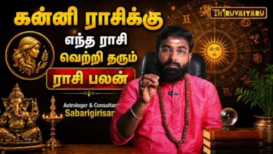 Photo of கன்னி ராசிக்கு எந்த ராசி வெற்றி தரும்? | Astrologer & Consultant Sabarigirisan | Rasi Palan