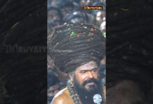 Photo of திருவையாறு ஸ்ரீ ஐயாறப்பர் ஆலய ஆடி அமாவாசை அப்பர் கயிலைக்காட்சி விழா Promo -2