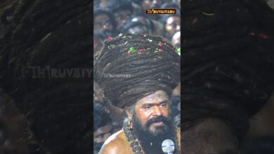 Photo of திருவையாறு ஸ்ரீ ஐயாறப்பர் ஆலய ஆடி அமாவாசை அப்பர் கயிலைக்காட்சி விழா Promo -2