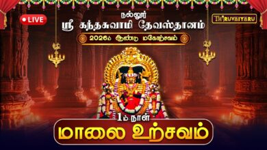 Photo of 🔴LIVE : நல்லூர் ஸ்ரீ கந்தசுவாமி ஆலய 2026ம் ஆண்டு மகோற்சவம் மாலை உற்சவம் | Evening Festival
