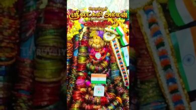 Photo of பெரம்பூர் ஸ்ரீ லட்சுமி அம்மன் திருக்கோவில் ஆடிப்பூரம் | Aadipooram