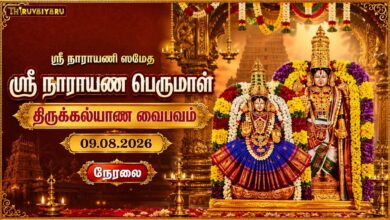 Photo of 🔴LIVE: Chennai Sri Narayana Perumal Thirukkalyanam | ஸ்ரீ நாராயண பெருமாள் திருக்கல்யாணம் 🙏🌺